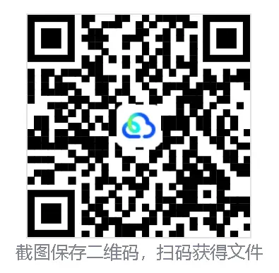 【12-14】化学中招真题考点分类汇编-第14张图片-四季读书网