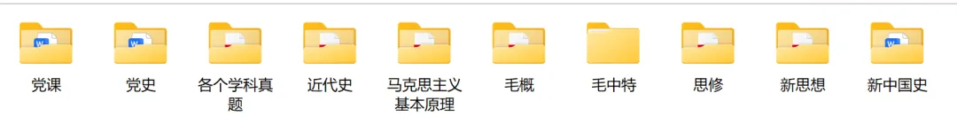 重磅首发 | 北京林业大学最全期末真题及复习资料汇总,助你高效备考!-第3张图片-四季读书网 重磅首发 | 北京林业大学最全期末真题及复习资料汇总,助你高效备考!-第3张图片-四季读书网