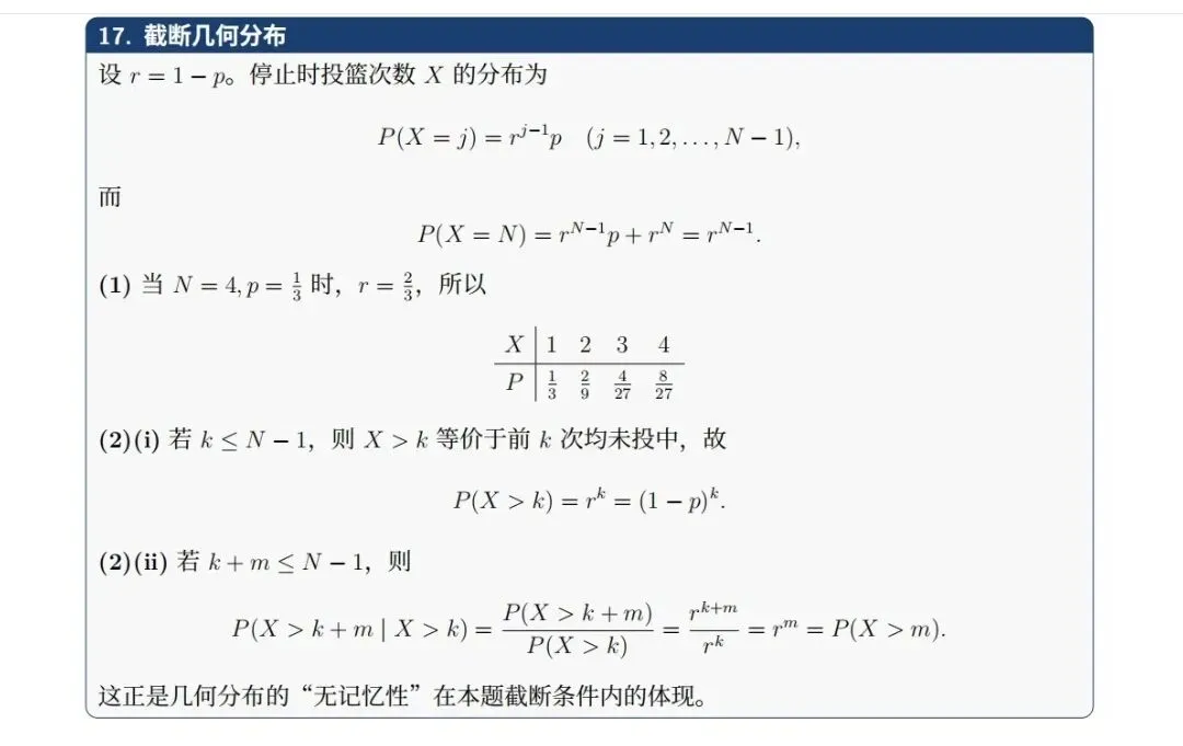 河南省2026年(语文、数学)试卷及参考答案-第15张图片-四季读书网