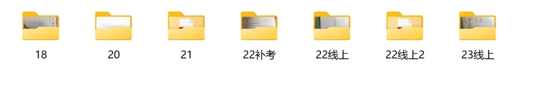 重磅首发 | 北京林业大学最全期末真题及复习资料汇总,助你高效备考!-第6张图片-四季读书网 重磅首发 | 北京林业大学最全期末真题及复习资料汇总,助你高效备考!-第6张图片-四季读书网