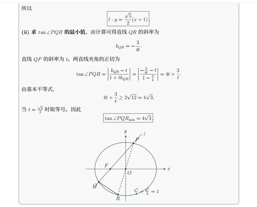 河南省2026年(语文、数学)试卷及参考答案-第17张图片-四季读书网