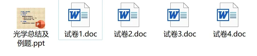 重磅首发 | 北京林业大学最全期末真题及复习资料汇总,助你高效备考!-第9张图片-四季读书网 重磅首发 | 北京林业大学最全期末真题及复习资料汇总,助你高效备考!-第9张图片-四季读书网
