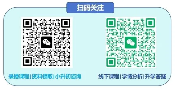 2026年武汉中考考前必备-第1张图片-四季读书网 2026年武汉中考考前必备-第1张图片-四季读书网