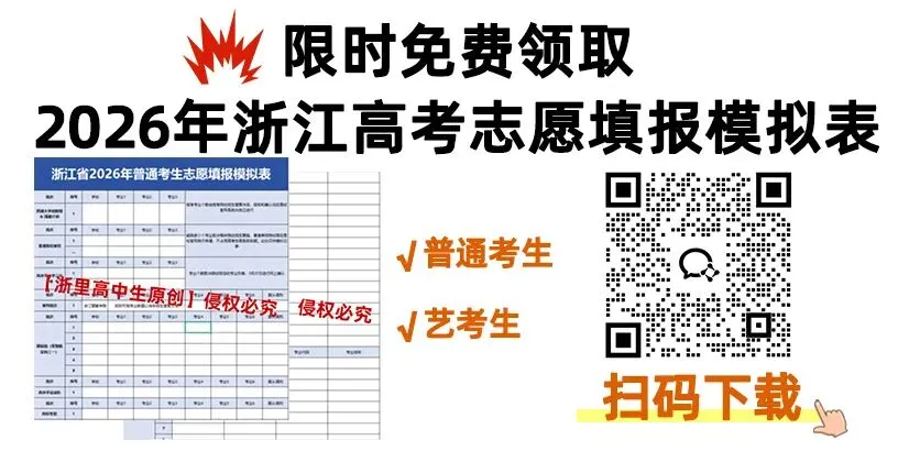 【高考试卷】2026全国一卷数学真题+答案解析-第27张图片-四季读书网 【高考试卷】2026全国一卷数学真题+答案解析-第27张图片-四季读书网
