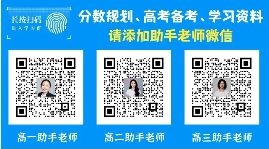 【高考试卷】2026全国一卷数学真题+答案解析-第30张图片-四季读书网 【高考试卷】2026全国一卷数学真题+答案解析-第30张图片-四季读书网