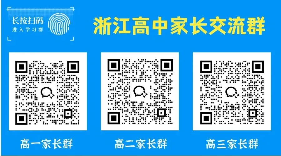 【高考试卷】2026全国一卷数学真题+答案解析-第31张图片-四季读书网 【高考试卷】2026全国一卷数学真题+答案解析-第31张图片-四季读书网