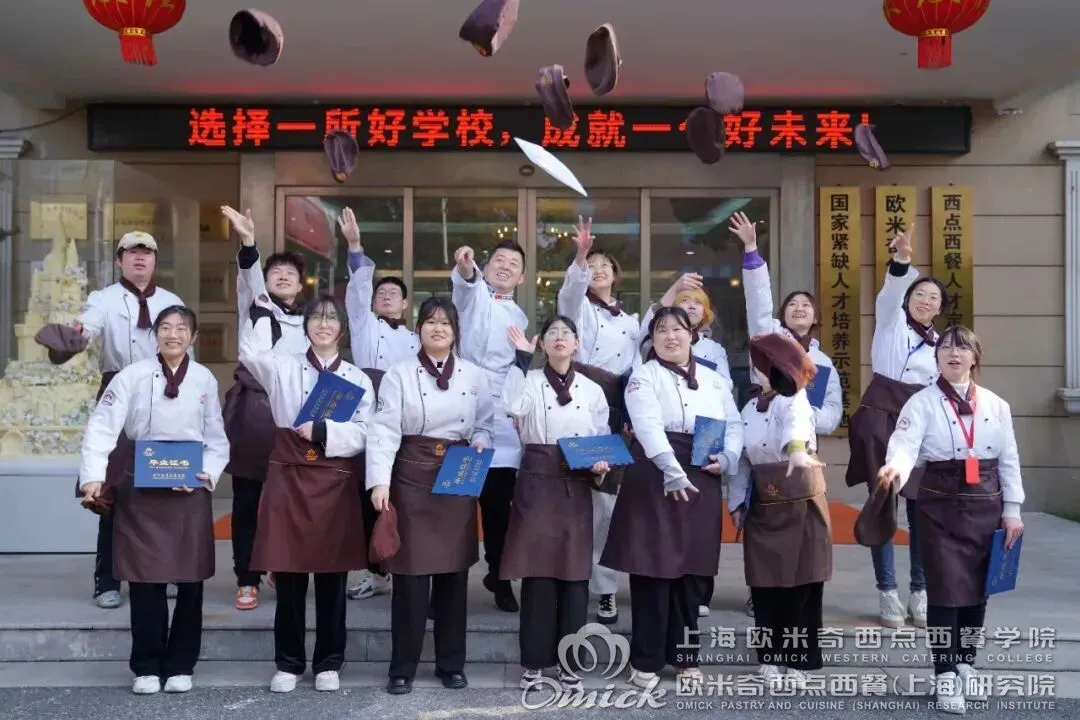中考临近别焦虑!来上海欧米奇学技能,掌握手艺,轻松就业-第10张图片-四季读书网 中考临近别焦虑!来上海欧米奇学技能,掌握手艺,轻松就业-第10张图片-四季读书网