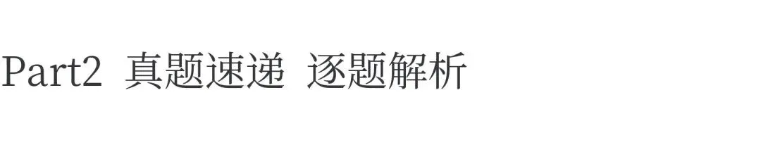 最新!26上海高考数学真题速递及答案解析!-第5张图片-四季读书网