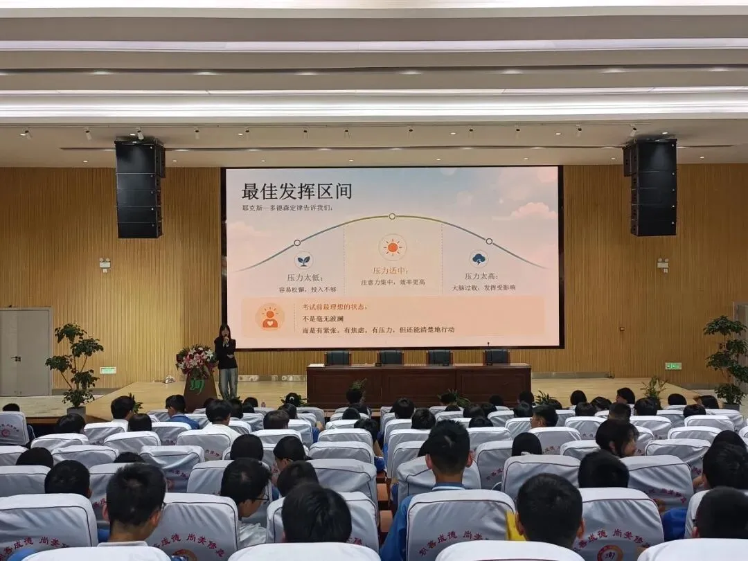 凝心聚力迎中考,心理赋能助前行——大邑县沙渠学校开展初三考前心理赋能活动-第19张图片-四季读书网