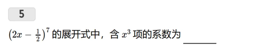 最新!26上海高考数学真题速递及答案解析!-第11张图片-四季读书网