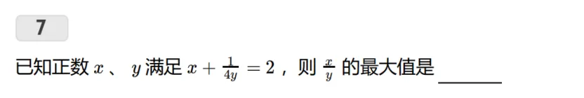 最新!26上海高考数学真题速递及答案解析!-第13张图片-四季读书网
