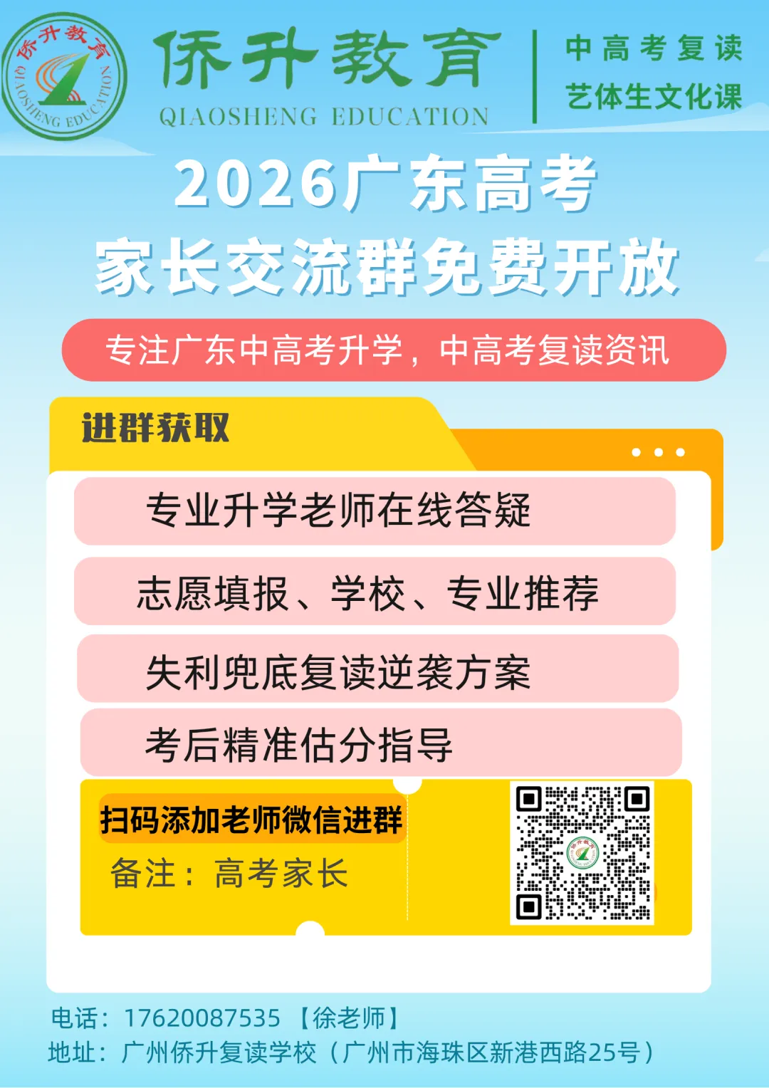 2026 高考数学全国一卷真题 + 官方解析汇总-第7张图片-四季读书网 2026 高考数学全国一卷真题 + 官方解析汇总-第7张图片-四季读书网