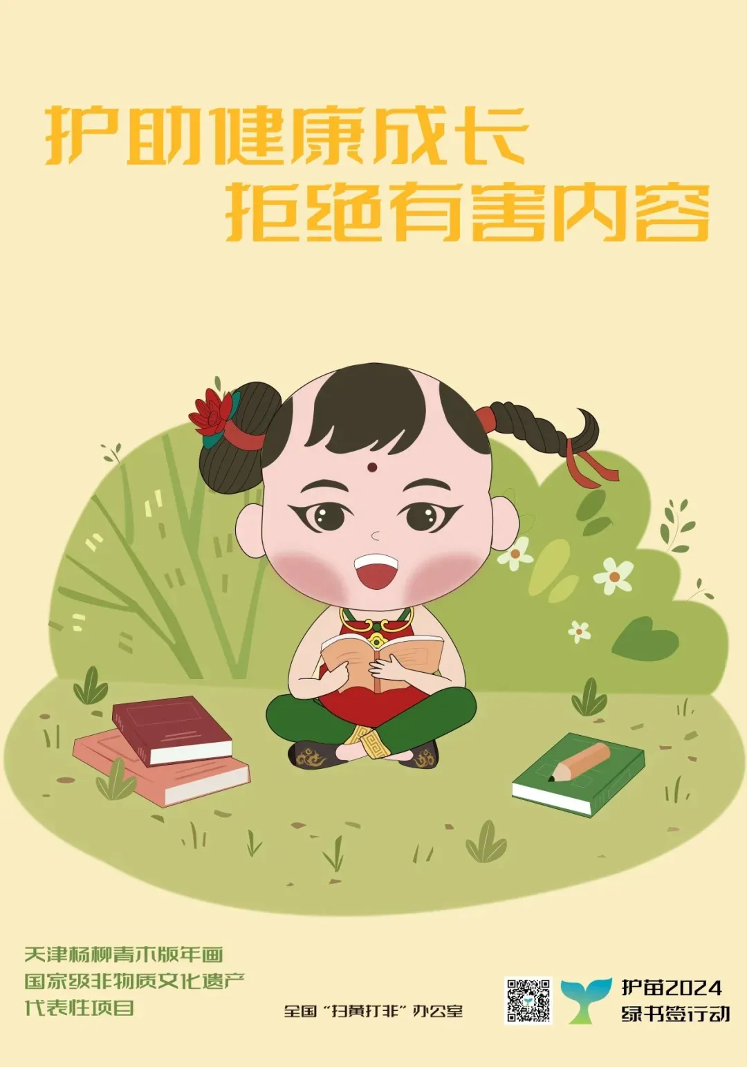 2025年宣城中考方案公布!-第7张图片-四季读书网 2025年宣城中考方案公布!-第7张图片-四季读书网