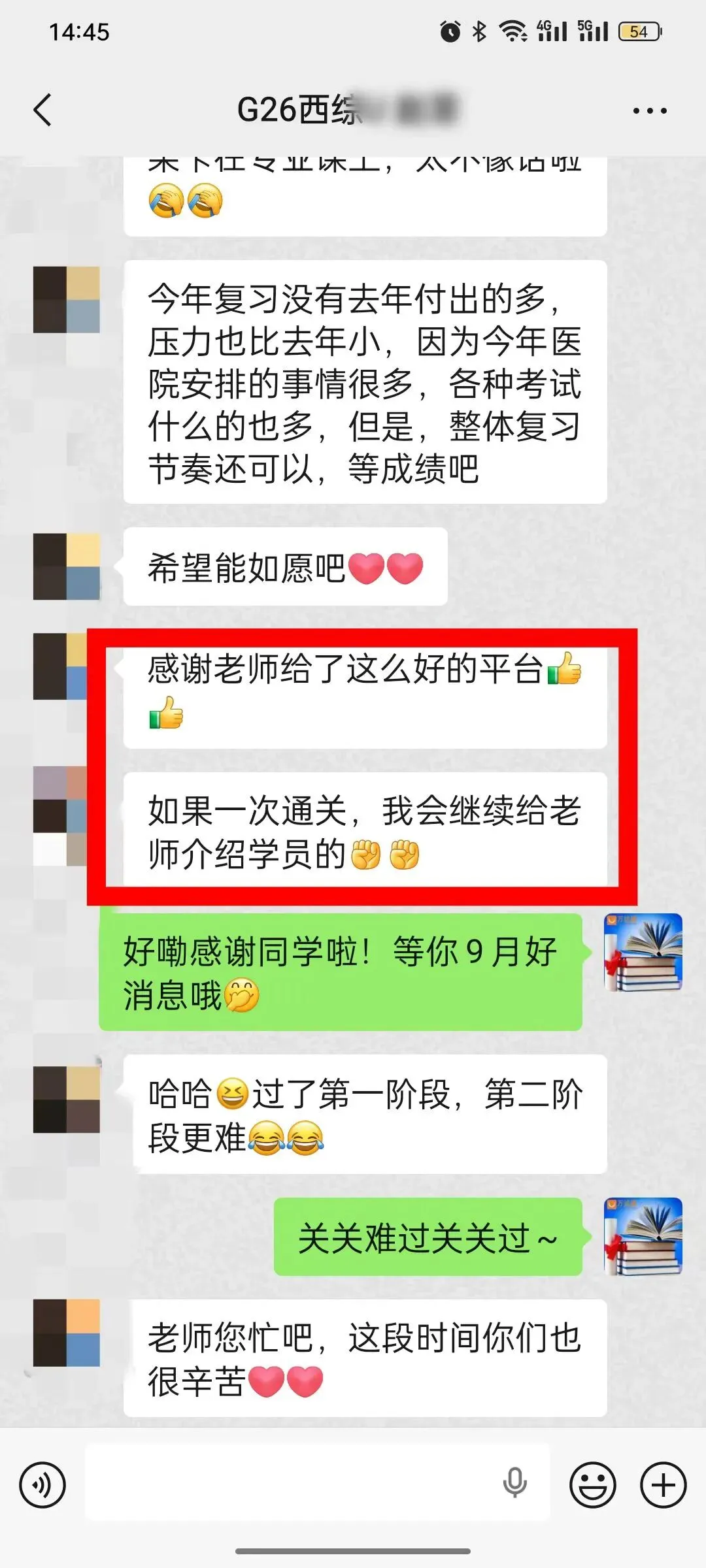 【西综】真题完整版!拒绝低效备考!5 月申硕真实考题印证,万试通帮你精简复习重点-第4张图片-四季读书网
