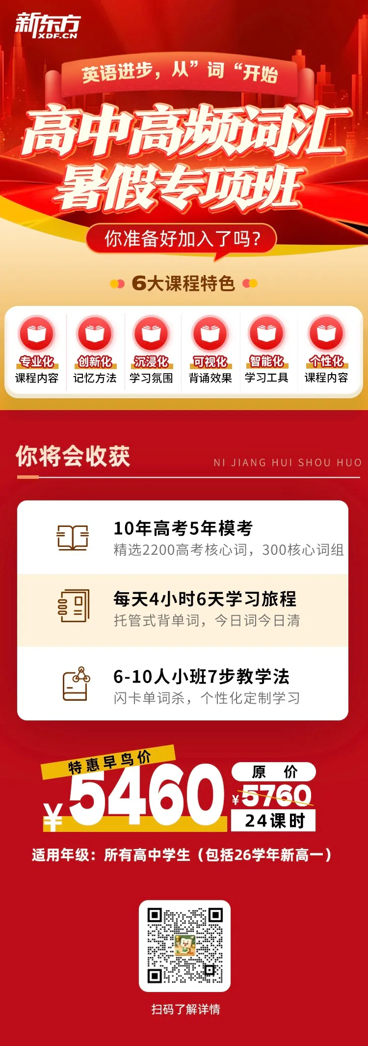 最新!26上海高考数学真题速递及答案解析!-第28张图片-四季读书网