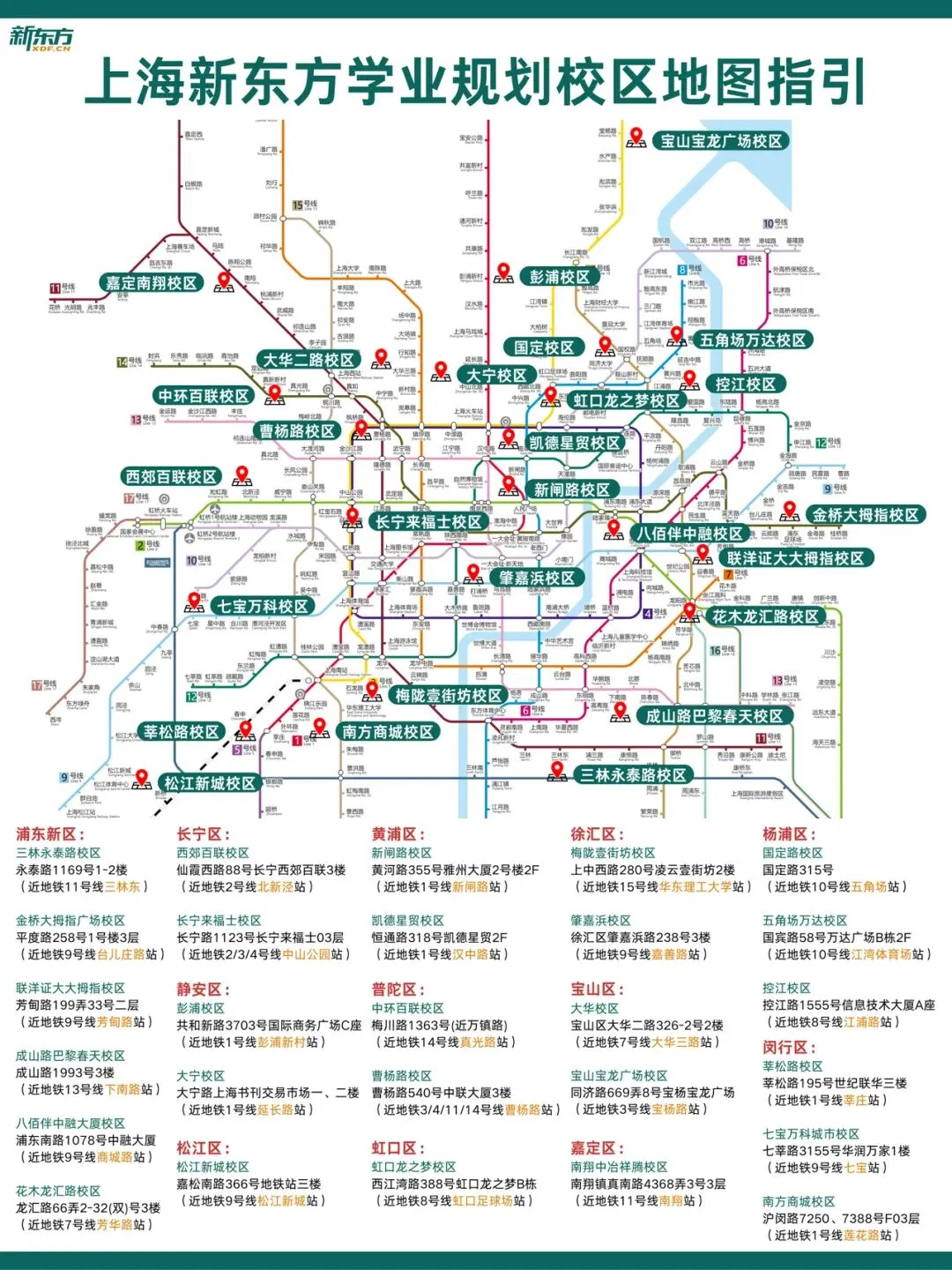 最新!26上海高考数学真题速递及答案解析!-第31张图片-四季读书网