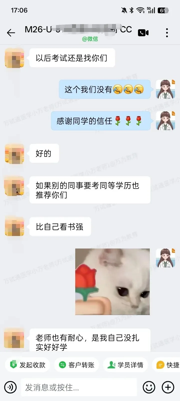 【西综】真题完整版!拒绝低效备考!5 月申硕真实考题印证,万试通帮你精简复习重点-第7张图片-四季读书网