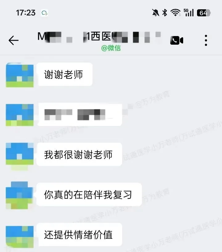 【西综】真题完整版!拒绝低效备考!5 月申硕真实考题印证,万试通帮你精简复习重点-第9张图片-四季读书网