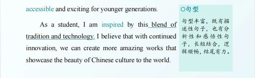 搞定这十大主题,苏州中考英语作文轻松拿高分-第4张图片-四季读书网