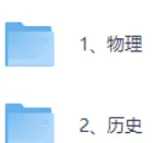 高考对答案!2026高考《物理》真题试卷及答案(含广东,江苏,福建,湖北,湖南,河北,安徽,江西,河南,贵州,广西,云南,四川-第3张图片-四季读书网 高考对答案!2026高考《物理》真题试卷及答案(含广东,江苏,福建,湖北,湖南,河北,安徽,江西,河南,贵州,广西,云南,四川-第3张图片-四季读书网