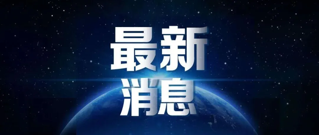 权威:2026年全国高考数学一卷真题与答案解析-第6张图片-四季读书网