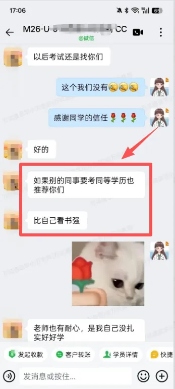 2026年同等学力西医综合真题完整版-超强命中,原题辅导!-第3张图片-四季读书网