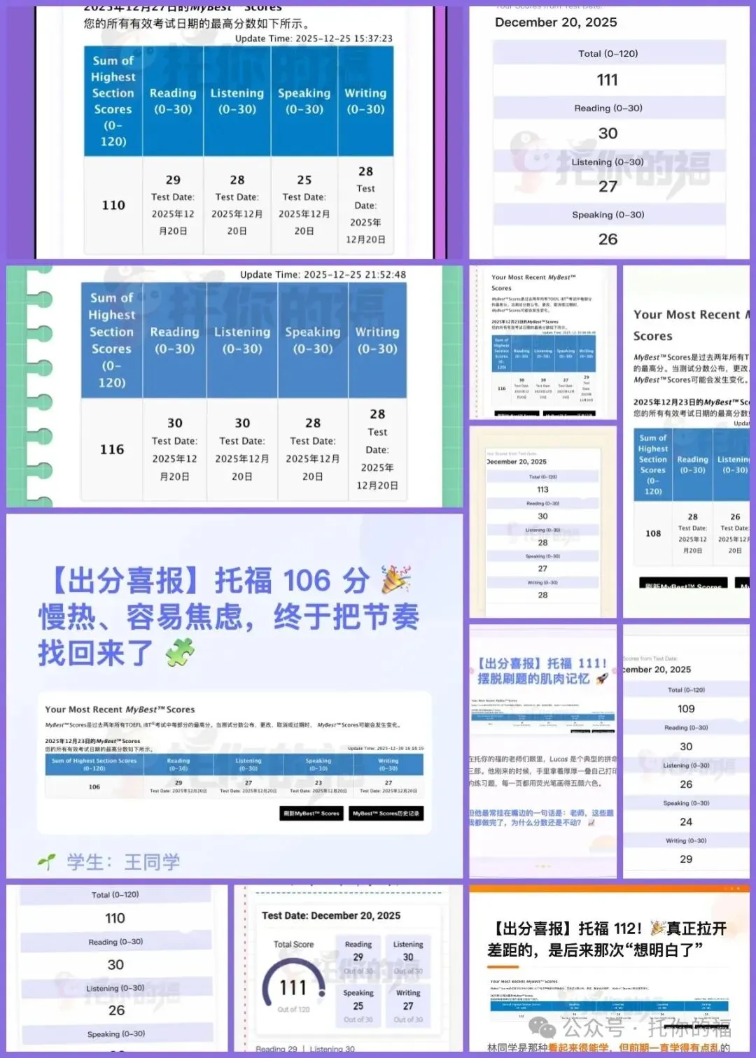 2026.2.7雅思考试真题回忆+答案-第7张图片-四季读书网 2026.2.7雅思考试真题回忆+答案-第7张图片-四季读书网