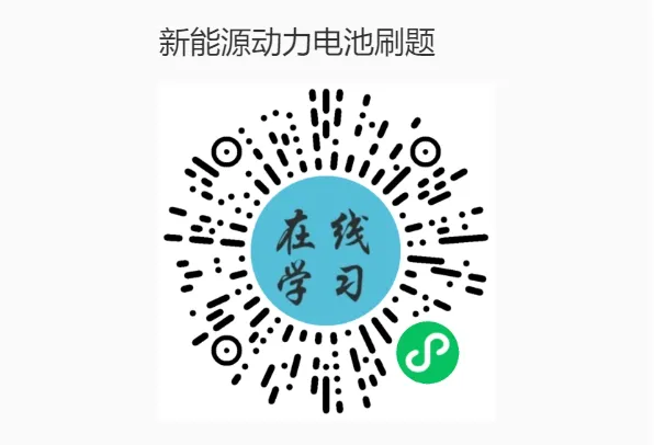 机动车检测维修工程师·模拟测试·火热进行中【中企国培~机动车检测维修工程师培训中心发布】-第4张图片-四季读书网