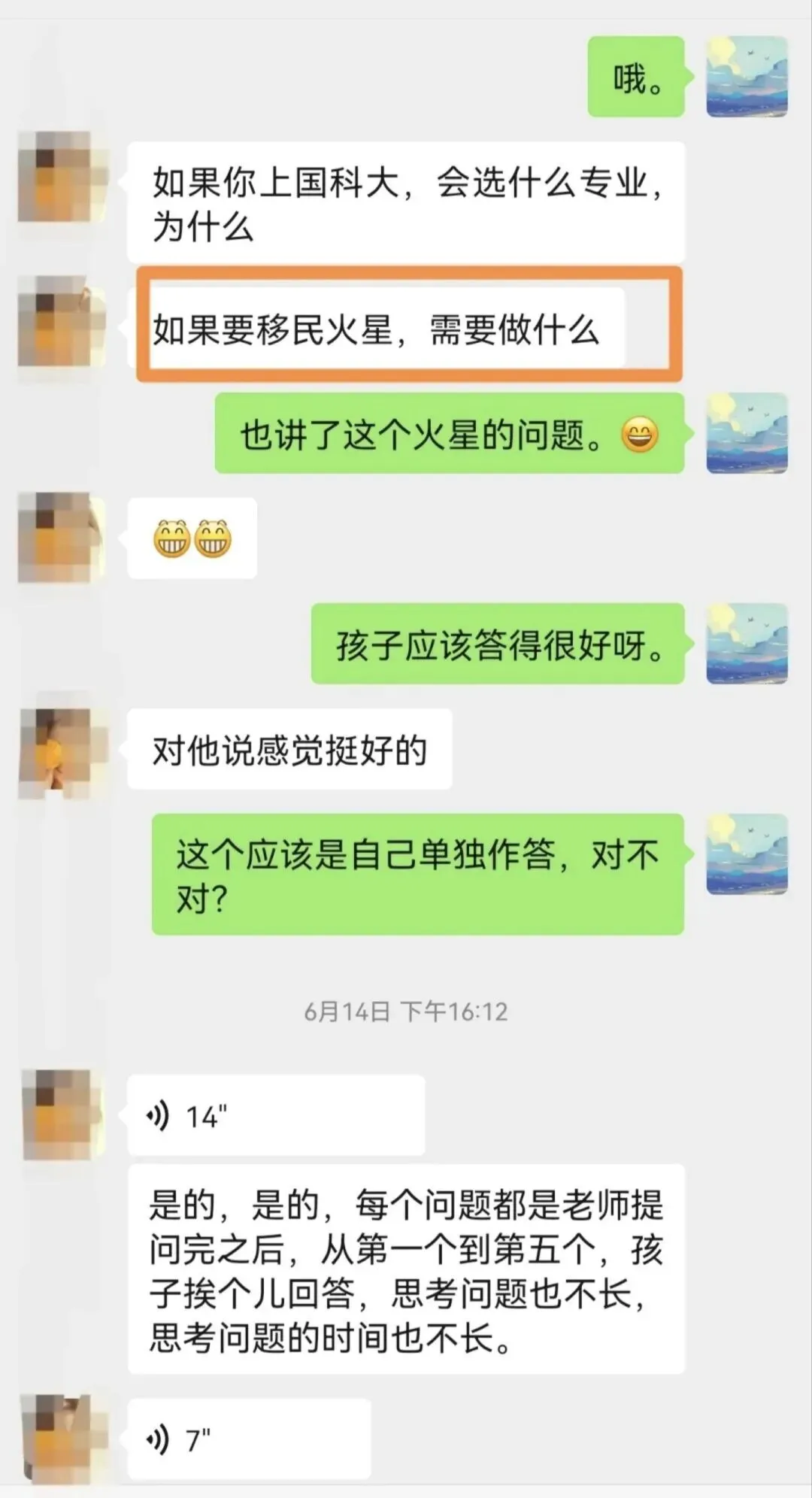 国科大综评面试高分秘籍:近5年真题深度解析 + 2026预测题-第4张图片-四季读书网 国科大综评面试高分秘籍:近5年真题深度解析 + 2026预测题-第4张图片-四季读书网