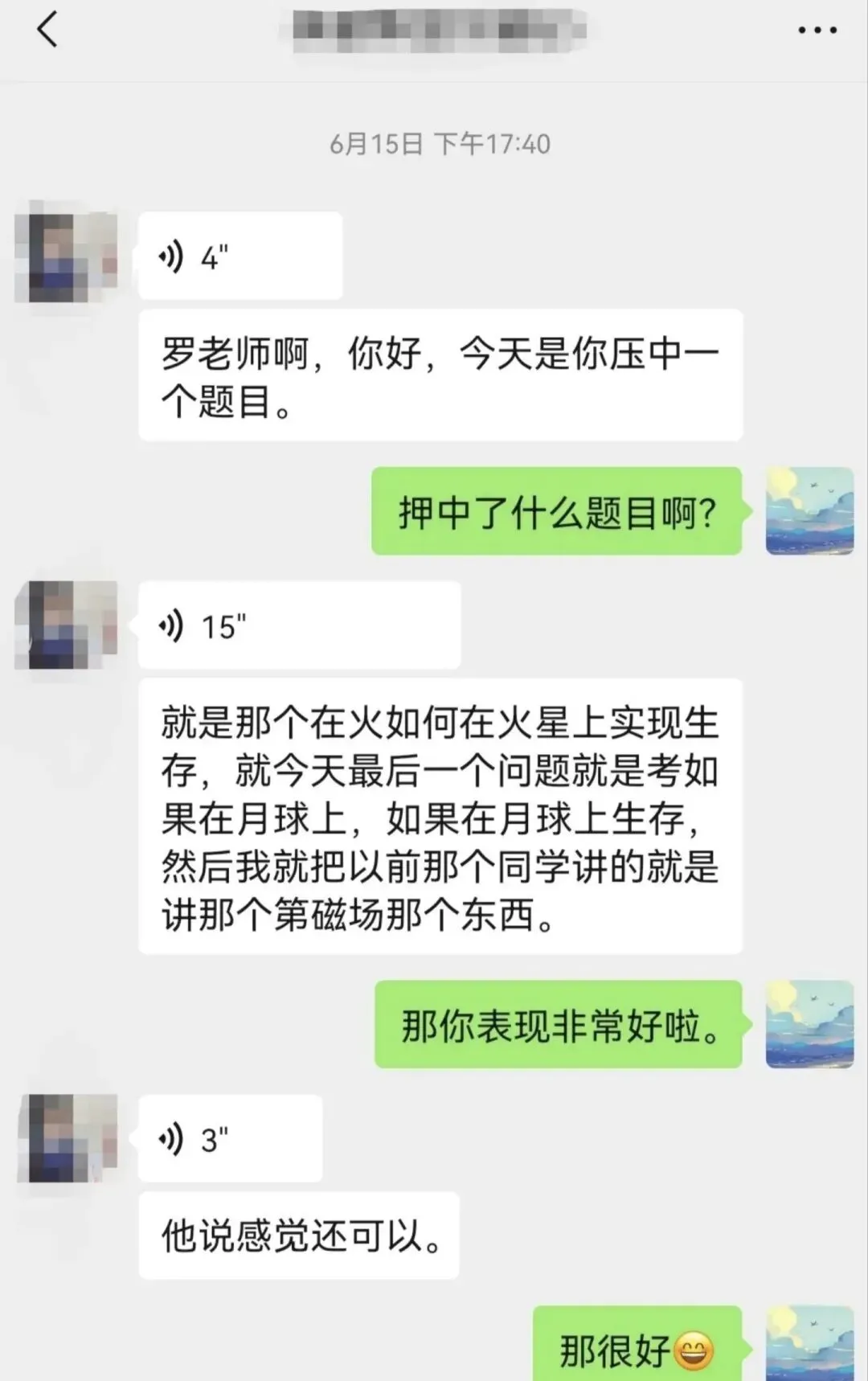 国科大综评面试高分秘籍:近5年真题深度解析 + 2026预测题-第5张图片-四季读书网 国科大综评面试高分秘籍:近5年真题深度解析 + 2026预测题-第5张图片-四季读书网