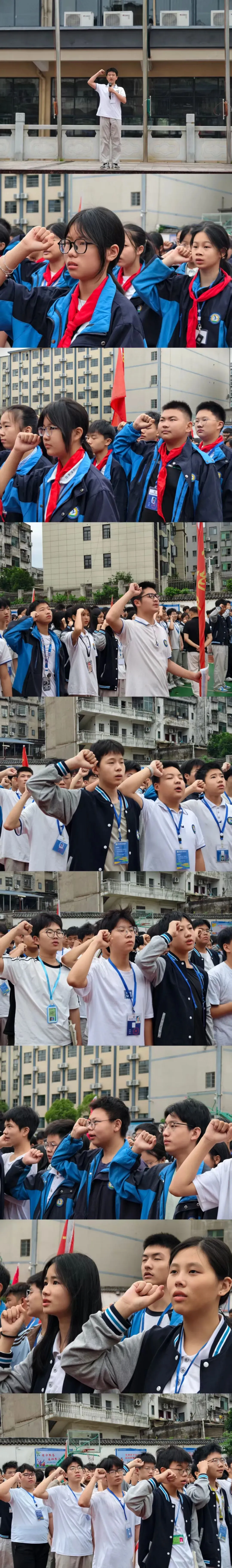 六 月 亮 剑,为 梦 而 战 | 致远初中举行中考壮行主题升旗仪式-第7张图片-四季读书网 六 月 亮 剑,为 梦 而 战 | 致远初中举行中考壮行主题升旗仪式-第7张图片-四季读书网