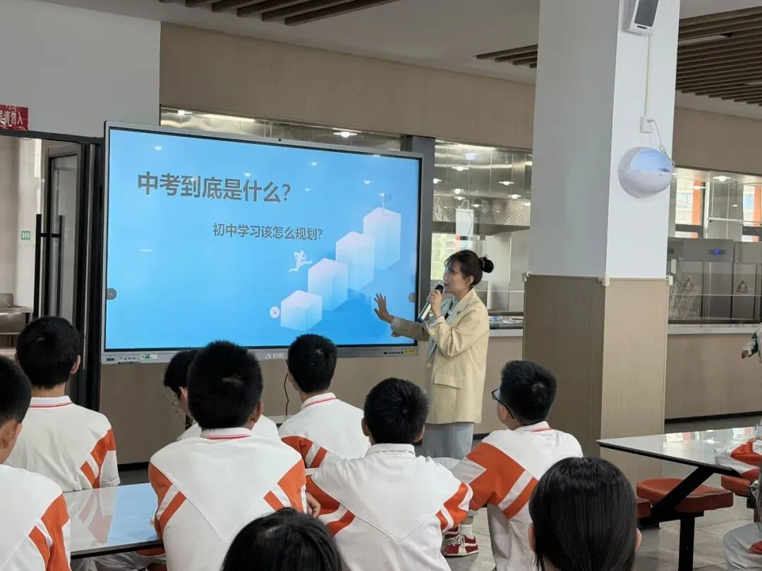 【芯动·德育】认清中考明方向 科学规划启新程——西咸新区泾河第八学校七年级开展认知与学业规划主题班会-第2张图片-四季读书网