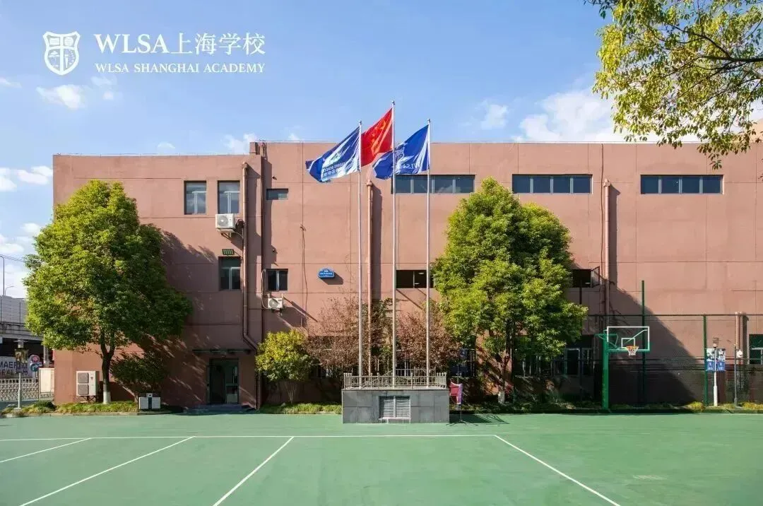 中考后开考 | WLSA上海2026秋招时间敲定,抓紧最后上车机会!-第1张图片-四季读书网 中考后开考 | WLSA上海2026秋招时间敲定,抓紧最后上车机会!-第1张图片-四季读书网