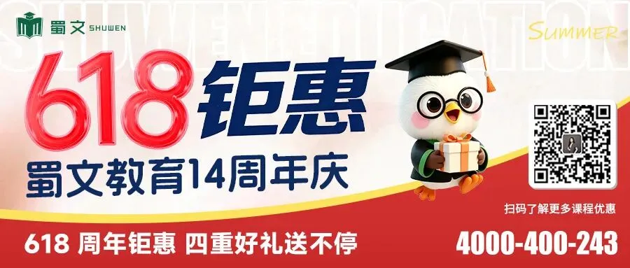 一文了解!2026年重庆中考联招新增10所联招校介绍!-第1张图片-四季读书网 一文了解!2026年重庆中考联招新增10所联招校介绍!-第1张图片-四季读书网