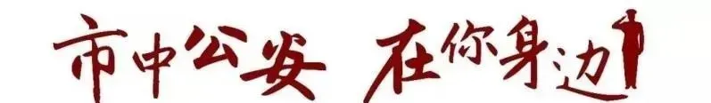 关于市中区2026年中考道路交通管制的通告-第2张图片-四季读书网 关于市中区2026年中考道路交通管制的通告-第2张图片-四季读书网