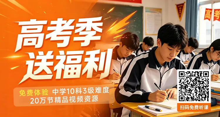 速看!2026高考数学全国各省真题(持续更新)!-第7张图片-四季读书网