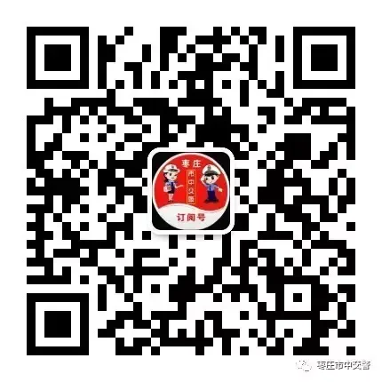 关于市中区2026年中考道路交通管制的通告-第5张图片-四季读书网
