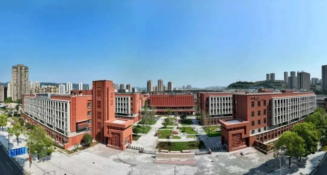 一文了解!2026年重庆中考联招新增10所联招校介绍!-第17张图片-四季读书网 一文了解!2026年重庆中考联招新增10所联招校介绍!-第17张图片-四季读书网