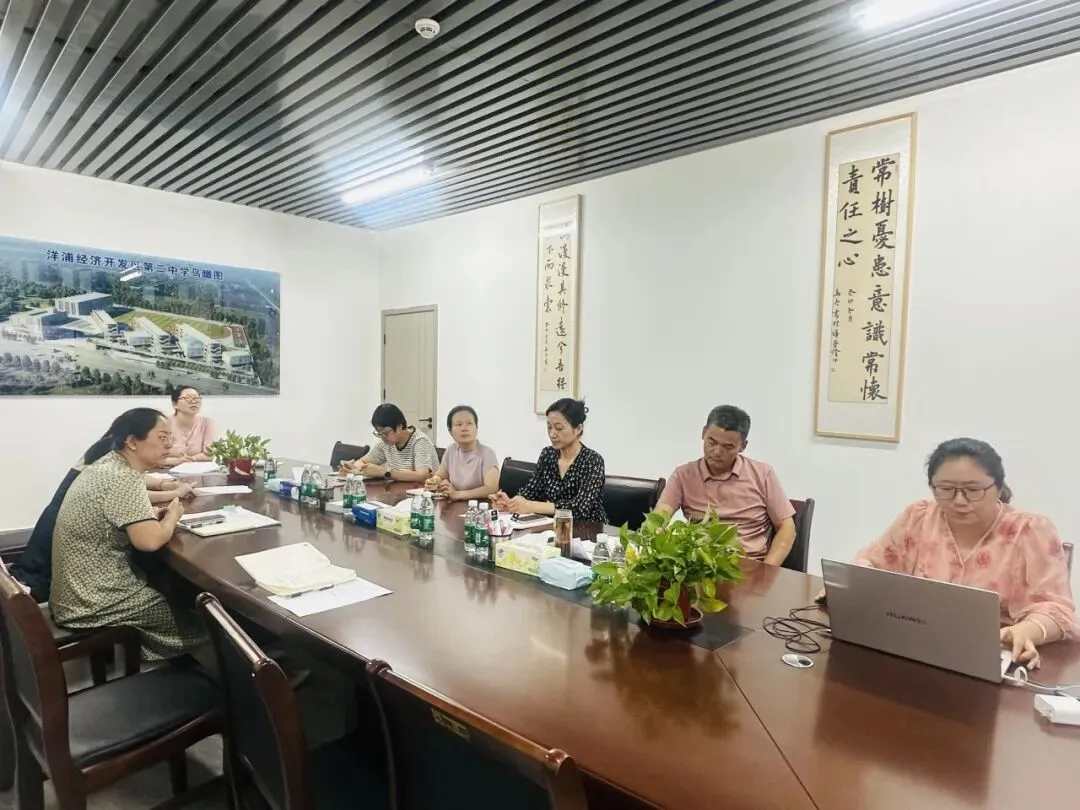 洋浦经济开发区第二中学初三中考教学视导反馈会-第14张图片-四季读书网 洋浦经济开发区第二中学初三中考教学视导反馈会-第14张图片-四季读书网