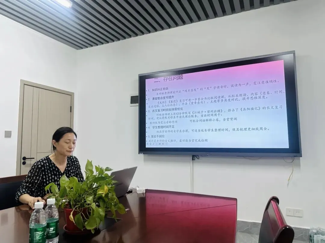 洋浦经济开发区第二中学初三中考教学视导反馈会-第15张图片-四季读书网 洋浦经济开发区第二中学初三中考教学视导反馈会-第15张图片-四季读书网