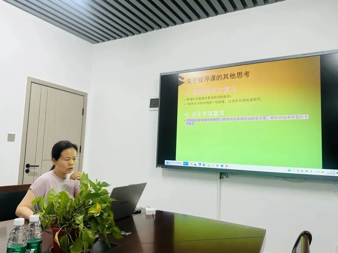 洋浦经济开发区第二中学初三中考教学视导反馈会-第16张图片-四季读书网 洋浦经济开发区第二中学初三中考教学视导反馈会-第16张图片-四季读书网