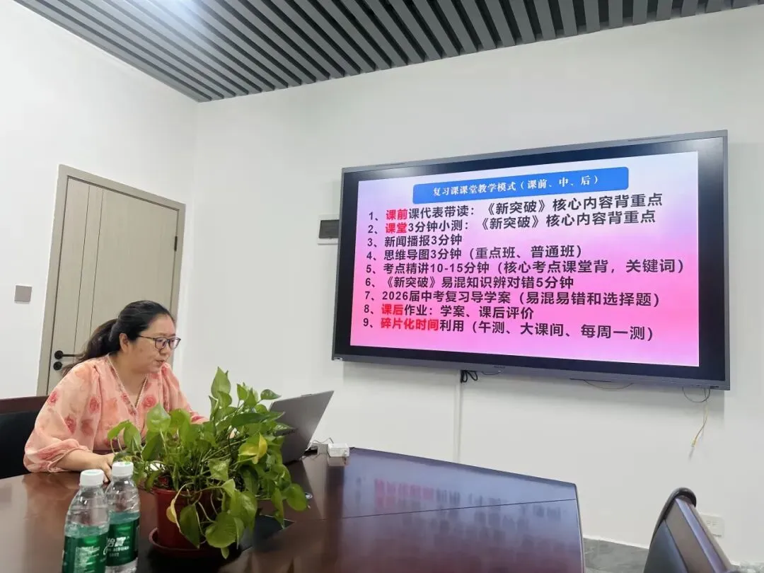 洋浦经济开发区第二中学初三中考教学视导反馈会-第18张图片-四季读书网 洋浦经济开发区第二中学初三中考教学视导反馈会-第18张图片-四季读书网