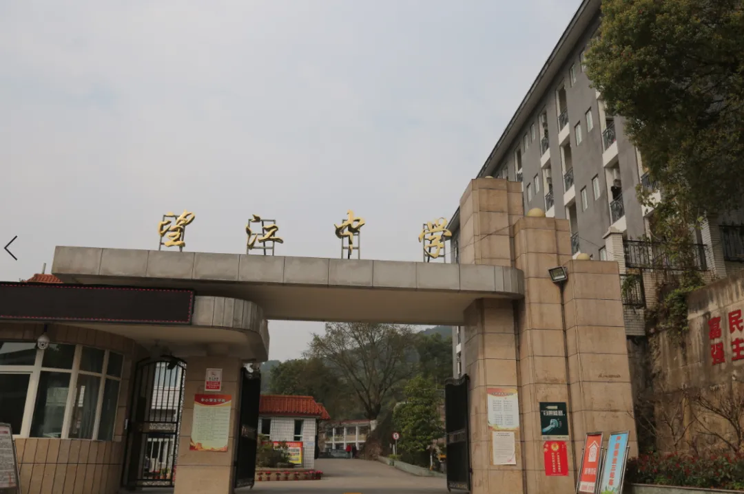 一文了解!2026年重庆中考联招新增10所联招校介绍!-第29张图片-四季读书网 一文了解!2026年重庆中考联招新增10所联招校介绍!-第29张图片-四季读书网