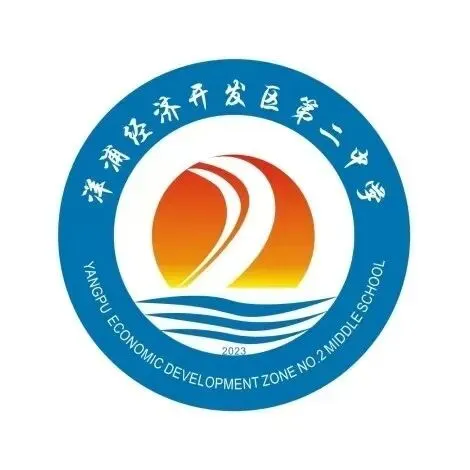 洋浦经济开发区第二中学初三中考教学视导反馈会-第20张图片-四季读书网 洋浦经济开发区第二中学初三中考教学视导反馈会-第20张图片-四季读书网