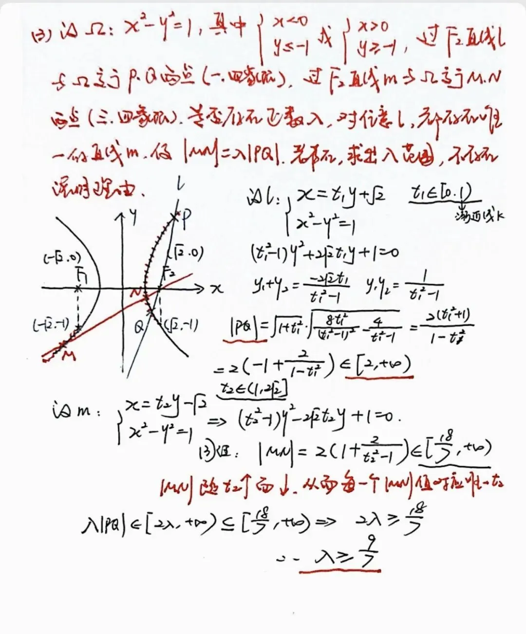 2026年上海高考数学试卷及解析-第6张图片-四季读书网