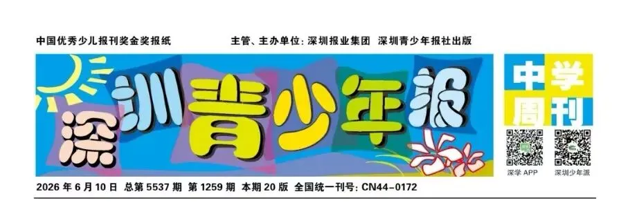 中考作文审题的三把钥匙-第1张图片-四季读书网 中考作文审题的三把钥匙-第1张图片-四季读书网