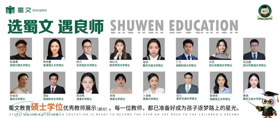 一文了解!2026年重庆中考联招新增10所联招校介绍!-第35张图片-四季读书网 一文了解!2026年重庆中考联招新增10所联招校介绍!-第35张图片-四季读书网