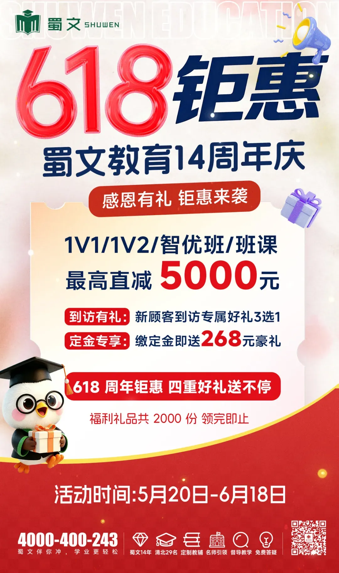 一文了解!2026年重庆中考联招新增10所联招校介绍!-第36张图片-四季读书网 一文了解!2026年重庆中考联招新增10所联招校介绍!-第36张图片-四季读书网