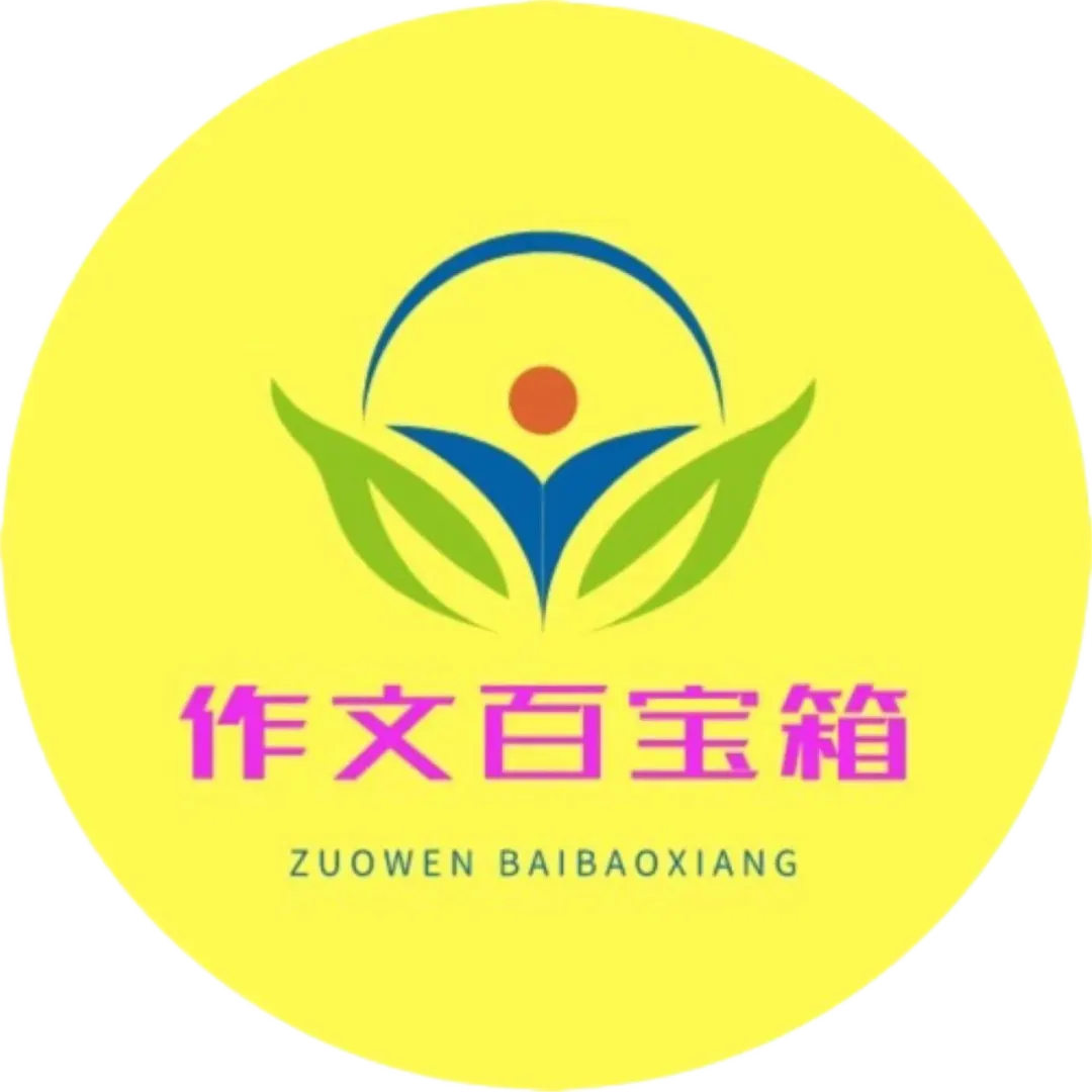 2026年全国高考作文真题审题立意及范文(完整版)-第2张图片-四季读书网 2026年全国高考作文真题审题立意及范文(完整版)-第2张图片-四季读书网