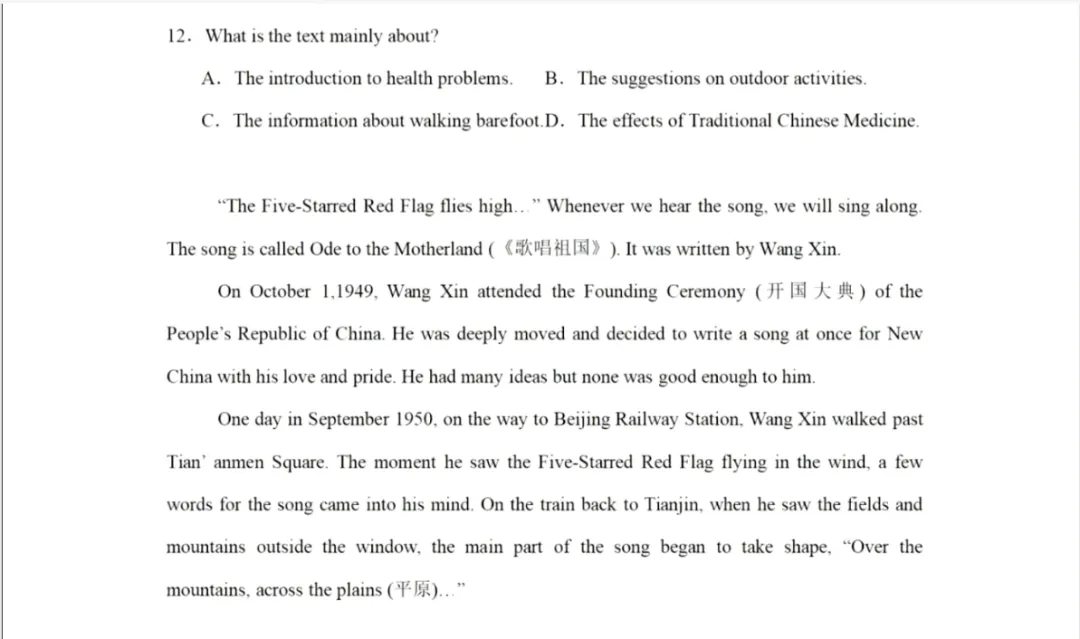 2013-2025年辽宁省历年中考真题全科试卷及答案解析PDF电子版免费下载-第7张图片-四季读书网 2013-2025年辽宁省历年中考真题全科试卷及答案解析PDF电子版免费下载-第7张图片-四季读书网